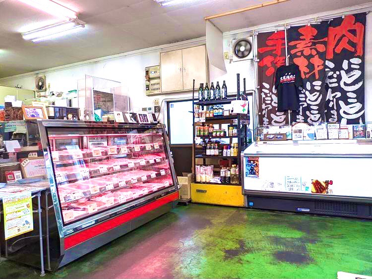 大塚精肉店　
