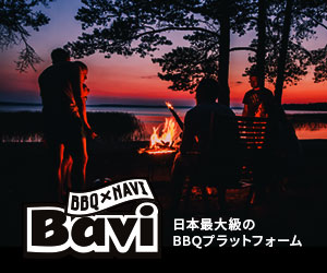 会場からの新着NEWS