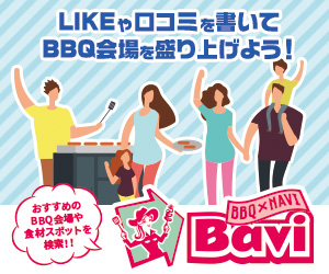 会場からの新着NEWS